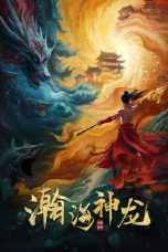 Nonton film Dragon Seduction (2025) Nonton film Dragon Seduction (2025)