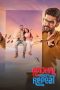 Nonton film Kadhal Reset Repeat (2026) Nonton film Kadhal Reset Repeat (2026)