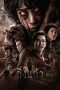 Nonton film King Kaew (2026) Nonton film King Kaew (2026)