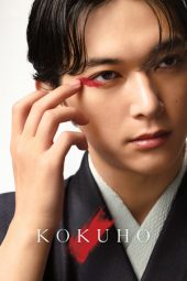 Nonton film Kokuho (2025)