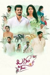 Nonton film Laggam Time (2026) Nonton film Laggam Time (2026)
