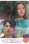 Nonton film Love at First Lie (2023) Nonton film Love at First Lie (2023)