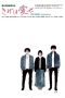 Nonton film Love Someone (2020) Nonton film Love Someone (2020)