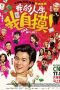 Nonton film Luck My Life (2026) Nonton film Luck My Life (2026)