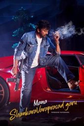Nonton film Mana ShankaraVaraPrasad Garu (2026)