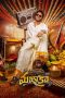 Nonton film Mazaka (2025) Nonton film Mazaka (2025)