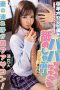 Nonton film MIAA-601 Sosok Papa yg Hilang, Kini Kembali Pulang – Ten Hasumi Nonton film MIAA-601 Sosok Papa yg Hilang, Kini Kembali Pulang – Ten Hasumi