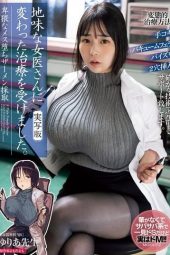 Nonton film MIMK-180 Dokter Spesialis Urologi Terbaik Di Konoha – Yuria Yoshine