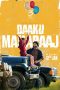Nonton film Daaku Maharaaj (2025) Nonton film Daaku Maharaaj (2025)