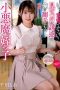 Nonton film NACR-903 Novel Sastra Atau Cerita Stensil – Towa Senkawa Nonton film NACR-903 Novel Sastra Atau Cerita Stensil – Towa Senkawa