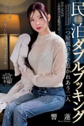 Nonton film NACT-153 Insiden AirBNB Double Booking – Ren hibiki