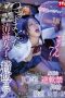 Nonton film NHDTC-181 Terlalu Sadis Caramu!! – Iori Tachibana Nonton film NHDTC-181 Terlalu Sadis Caramu!! – Iori Tachibana