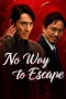 Nonton film No way to escape (2026) Nonton film No way to escape (2026)