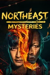 Nonton film Northeast Mysteries (2026)