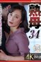 Nonton film NSFS-397 Pelampiasan Nafsu Dan Amarah – Rieko Hiraoka Nonton film NSFS-397 Pelampiasan Nafsu Dan Amarah – Rieko Hiraoka