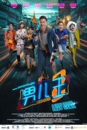 Nonton film Number 2 (2025)