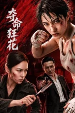 Nonton film On The Edge (2026) Nonton film On The Edge (2026)