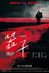 Nonton film Organ Child (2025)