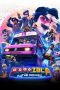 Nonton film Papa Zola: The Movie (2025) Nonton film Papa Zola: The Movie (2025)