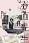 Nonton film Picture of Spring (2023) Nonton film Picture of Spring (2023)