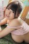 Nonton film PPPE-403 Genjotan Jahanam Duda Anak 3 – Anzu An Nonton film PPPE-403 Genjotan Jahanam Duda Anak 3 – Anzu An