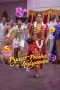 Nonton film Pyaar Prema Kalyanam (2026) Nonton film Pyaar Prema Kalyanam (2026)