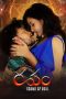 Nonton film Ravam – Sound of Soul (2026) Nonton film Ravam – Sound of Soul (2026)