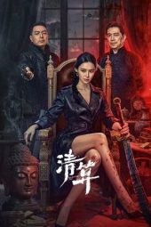 Nonton film Reckoning Day (2025)