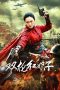 Nonton film Red Lady with Two Guns (2026) Nonton film Red Lady with Two Guns (2026)