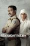 Nonton film Rekhachithram (2025) Nonton film Rekhachithram (2025)