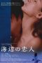 Nonton film Seaside Lover (2023) Nonton film Seaside Lover (2023)