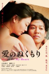 Nonton film Shape of My Heart (2024)