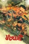 Nonton film Sniper Kill in Battle (2025) Nonton film Sniper Kill in Battle (2025)