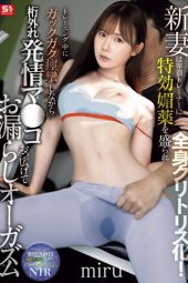 Nonton film SNOS-078 Niat Langsing, Malah Diseting – Miru