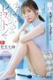 Nonton film SNOS-251 Kongkalikong Di Balik Layar Kaca – Nanami Kodama Nonton film SNOS-251 Kongkalikong Di Balik Layar Kaca – Nanami Kodama