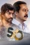 Nonton film Son Of (2026) Nonton film Son Of (2026)