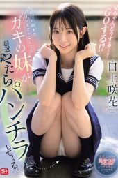 Nonton film SONE-732 Digoda Adik Sendiri – Emika Shirakami