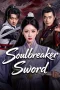 Nonton film Soulbreaker Sword (2026) Nonton film Soulbreaker Sword (2026)