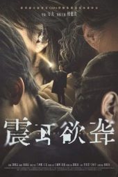 Nonton film Sound of Silence (2025)