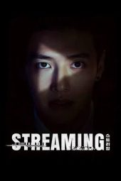 Nonton film Streaming (2025)