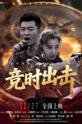 Nonton film Strike Against Time (2026)