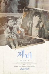 Nonton film Swallow (2023)