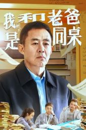 Nonton film My Father and I are Deskmates (2024)