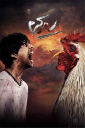Nonton film Thala (2025)