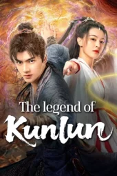 Nonton film The legend of Qingcheng (2025)