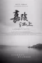 Nonton film THE LONELY CITY (2026) Nonton film THE LONELY CITY (2026)