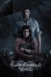 Nonton film Theeyavar Kulaigal Nadunga :Mufti Police (2025)