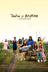 Nonton film Thi-Baan x BNK48 (2020)