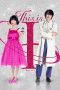 Nonton film This Is I (2026) Nonton film This Is I (2026)