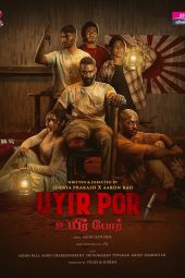 Nonton film UYIR POR (2025)